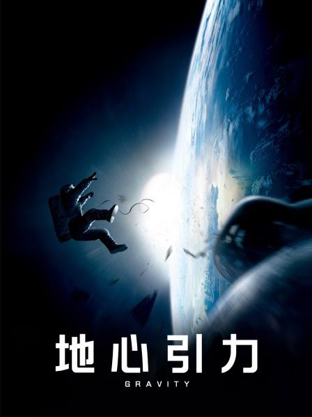 国产黄播星之卡比